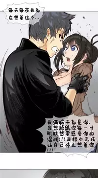 HouseHold Affairs 【卞赤鲤个人汉化】1~33话（持续更新中）