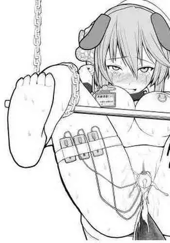 Saimin choukyou app de bishoujo pet tatou shiiku