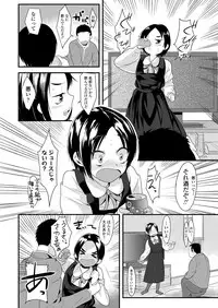 COMIC LO 2018-04 [Digital]