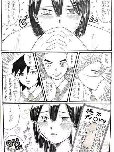 21歳組と煉獄さんが男子高校生だったら