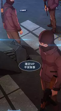 SWITCH 湿家侦探 [中国翻訳]