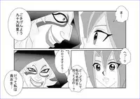 [Alice.Blood] 洗脳教育室～九☆九明里編～