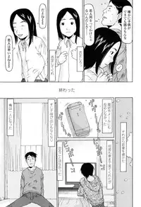 [EB110SS] Imadokikko