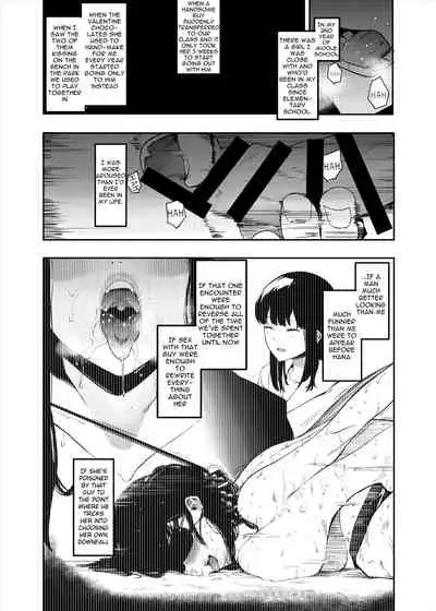 [Hachimin (eightman)] Boku no Kanojo to Sex Shite Kudasai | Please Have Sex with My Girlfriend [English] [defan752] [Digital]