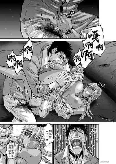 [Tetsu MOMOTA] Chijou Hyakkai R18 Ch26-30 [Chinese] 地上100層 [牛頭人酋長之魂漢化]