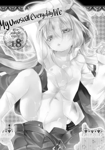 [Kamizuki Shiki] Hinichijou-tekina Watashi/Boku no Nichijou (JELLY BEANS) [Digital] [English] =White Symphony=