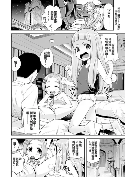 Waruiko KaoNina