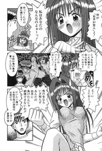 [Tomohara Michiya] Girl In The Box