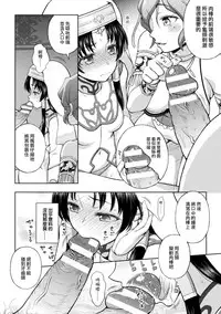 [chaccu] Seijo no Kenshin Ch. 1-6 [Chinese] [Thunder個人漢化] [Digital]