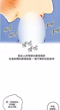 中文韩漫 离婚报告书 Ch.0-10 [Chinese]