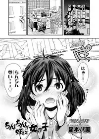 COMIC LO 2019-05