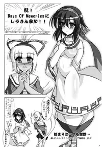 [C.R's NEST (C.R)] RIDE THE WIND (Samurai Spirits)