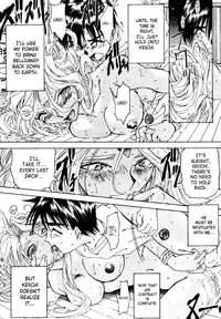 (C49) [RPG COMPANY (Toumi Haruka)] Liberty Bell (Ah! My Goddess!) [English] [SaHa]