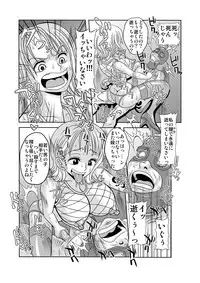 [Enemakura] "Nukinuki no Mi" no Nouryokusha 2 - Seishounen Juujigun Hen (One Piece) [Digital]