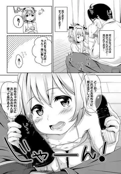 Yappari Mizugi Bishoujo ga Suki VOL. 2