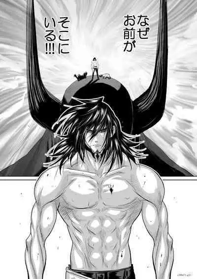 『地上100階』71-74話特別版