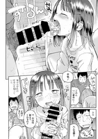 COMIC LO 2018-04 [Digital]