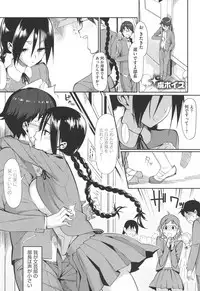 [Lunch] Koinaka [Digital]