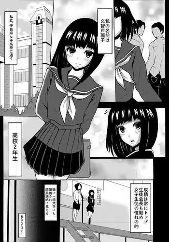 口奴隷シリーズスペシャル