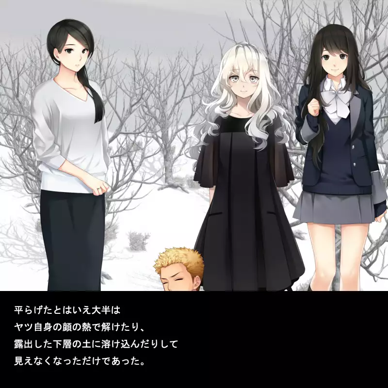 小便を食わされた男