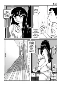 [Katanashi Apollo] Kamo no Aji - Misako 4 [English] [N04h] [Digital]