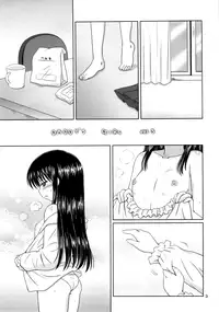 (C77) [NIKOPONDO (Aoyama Reo)] DG - Daddy’s Girl Vol. 3 [English] [Hayama_Kotono]