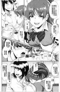 Kanojo ga SEX ni nare teru wake | 女友對激情性愛變很習慣的理由