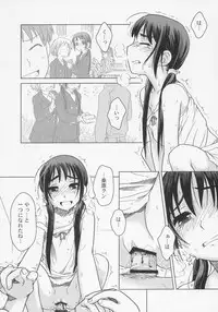 (COMITIA76) [Otaku Beam (Ootsuka Mahiro)] And_hand_tied (Zenpen)