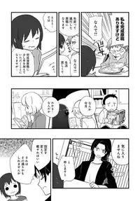 COMIC Anthurium 2018-12 [Digital]