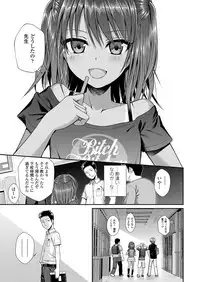 COMIC LO 2018-04 [Digital]