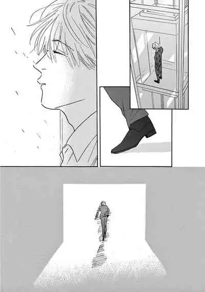 [Dayoo] Lonely Playground 1-8 [Chinese] [拾荒者汉化组] [Digital]