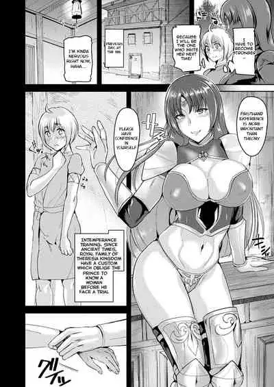 Tomone no Konoe Kishi Gloria | Intemperance Imperial Guard Knight Gloria