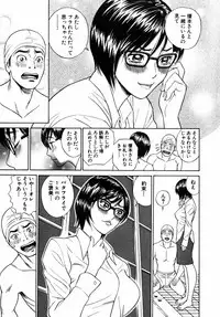 [Tada Isamu] Nukunuku Heart | Warm Heart