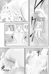 COMIC KURiBERON 2018-12 Vol. 74