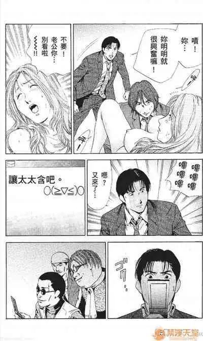 セレブ那由 AVない若奧さま