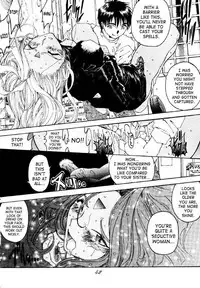 (C49) [RPG COMPANY (Toumi Haruka)] Liberty Bell (Ah! My Goddess!) [English] [SaHa]
