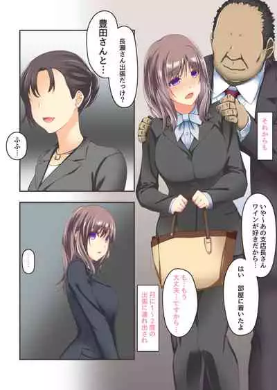 終わりにしないとこんなこと……