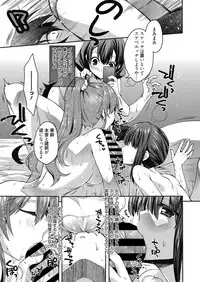 Web Manga Bangaichi Vol. 27