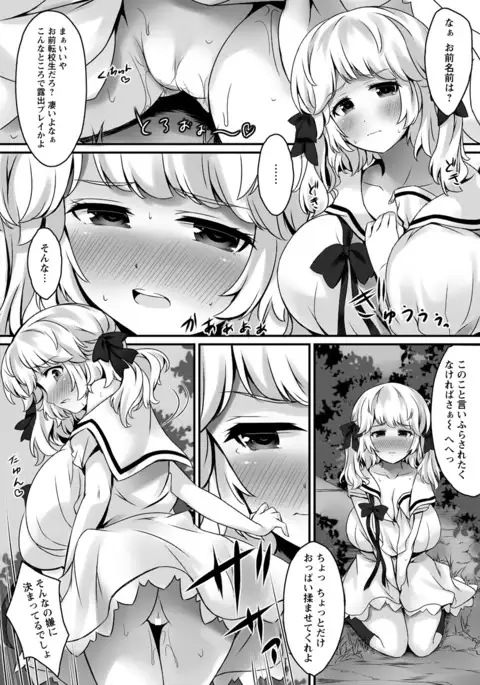 ANGEL 倶楽部 2016年7月号