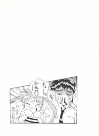 [Anthology] Aniparo Miki 13 (Various)