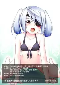 (C84) [Uninigumi (Saji, Unini☆Seven)] IP2 (Infinite Stratos)