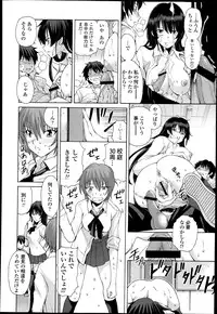 [Fujisaki Makoto] Kyouken Ch.1-4