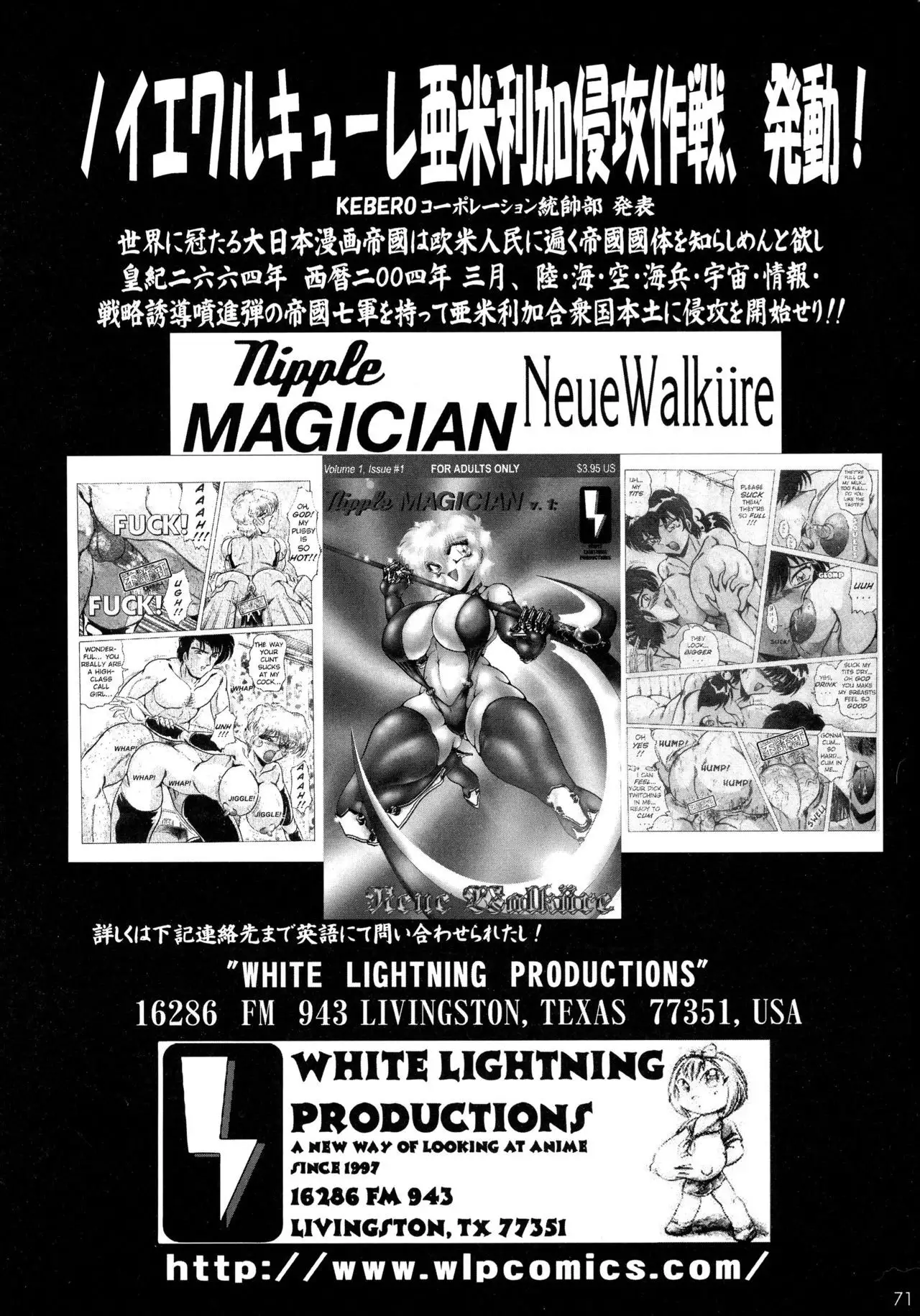 Shin Hanzyuuryoku IX