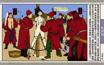 秋风辞【全本】