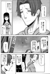 [Ikegami Tatsuya] Asa no Konai Ie Ch.1-8