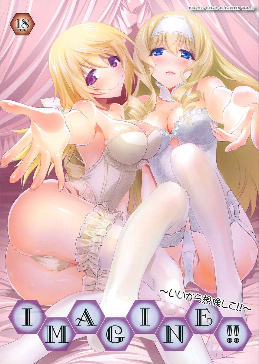 Kuttsukiboshiwebpage hentai comics.