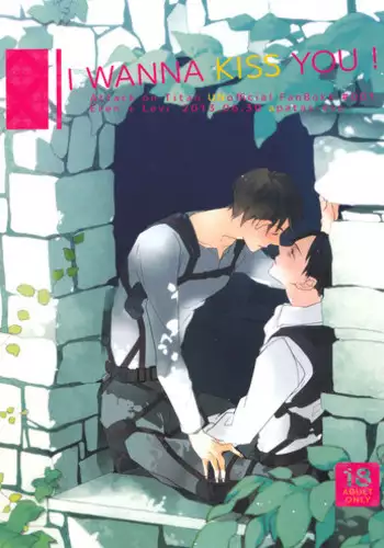 [apatas - esu] I wanna kiss you! (Shingeki no kyojin)