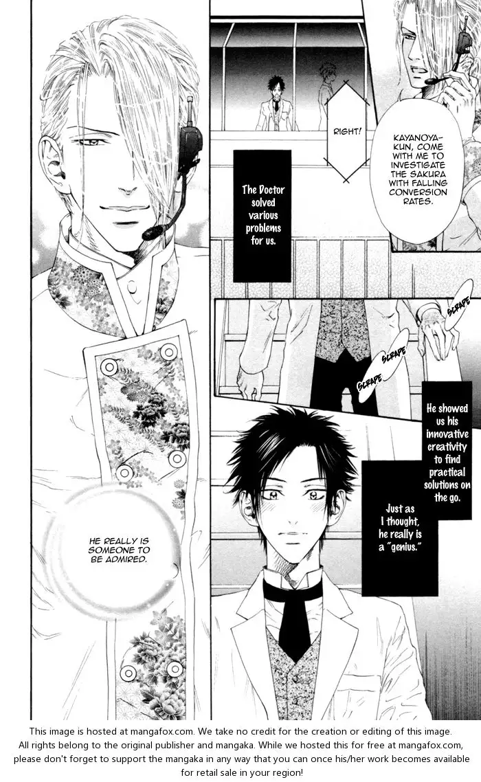 Gingaku Hakase to Marmot