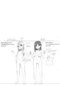 (C95) [Rabbit's Foot (maze*)] Anna to Mari no Yatte Try! (Alice Gear Aegis)