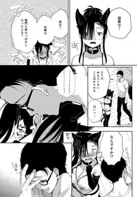 COMIC Anthurium 2018-12 [Digital]